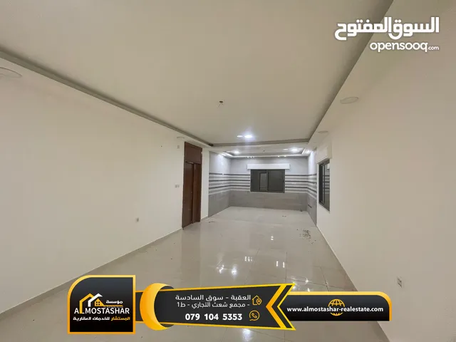 149 m2 4 Bedrooms Apartments for Sale in Aqaba Al-Sakaneyeh 8