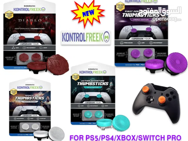 أغطية Kontrol Freek Ps5/PS4/Xbox / التوصيل مجاني