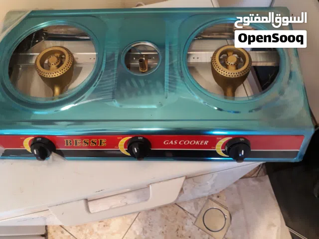 غاز سفرة ارضي
