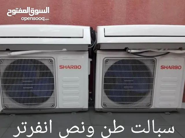 Sharp 1.5 to 1.9 Tons AC in Basra