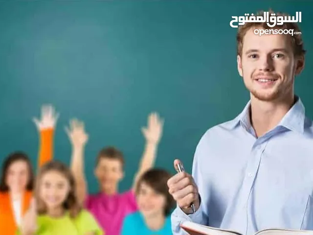 Elementary Teacher in Kuwait City