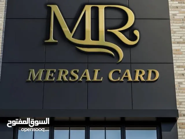 Mersal cards