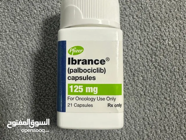 ادويه علاجيه