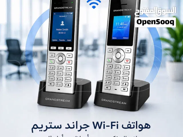 "هواتف واي فاي جراند ستريم – حرية اتصال كاملة بدون قيود