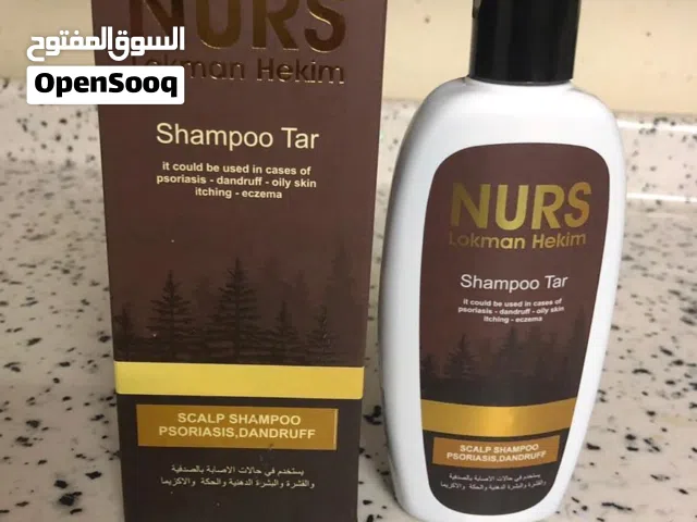 شامبو القطران العشبي