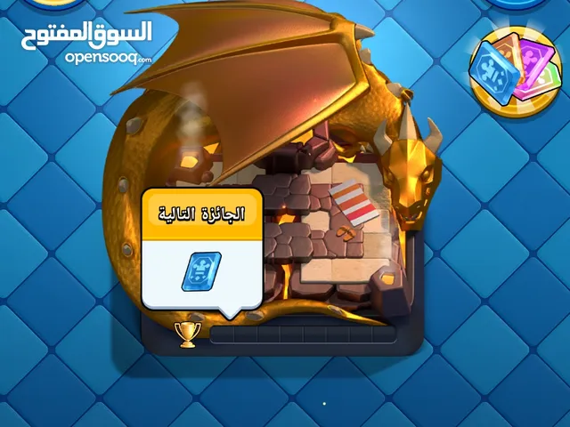 حساب كلاش رويال