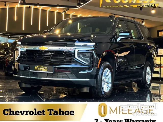 Chevrolet Tahoe