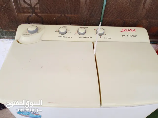 Other 9 - 10 Kg Washing Machines in Irbid