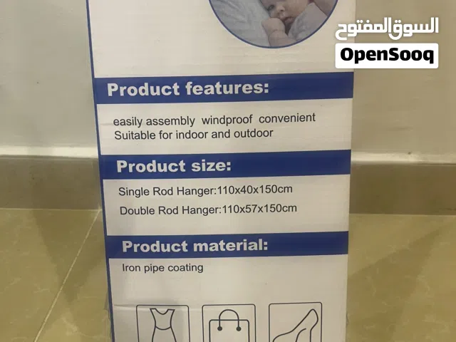 علاقه للملابس جديده بالكرتون