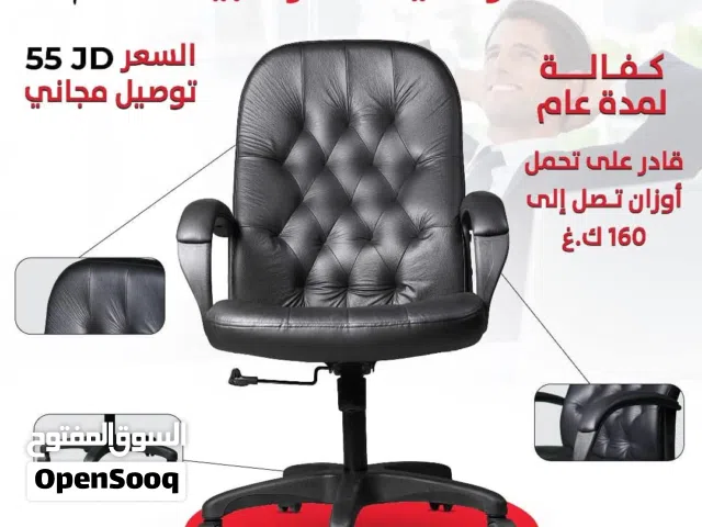 كرسي جلد فخم -كرسي جلد مريح  كرسي فخم -كرسي اصلي -كرسي جلد -كرسي مريح -كرسي مكتب -كرسي مكتبي -كرسي