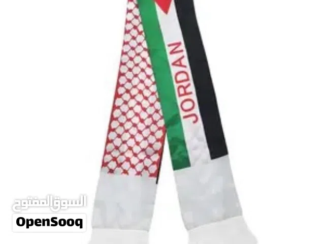 لفحة المملكة الأردنية الهاشمية للبيع