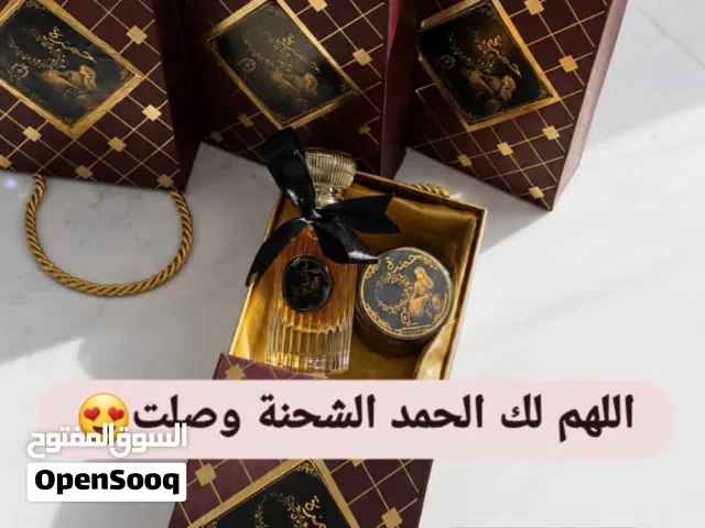 براند حمدة عطر وبخور