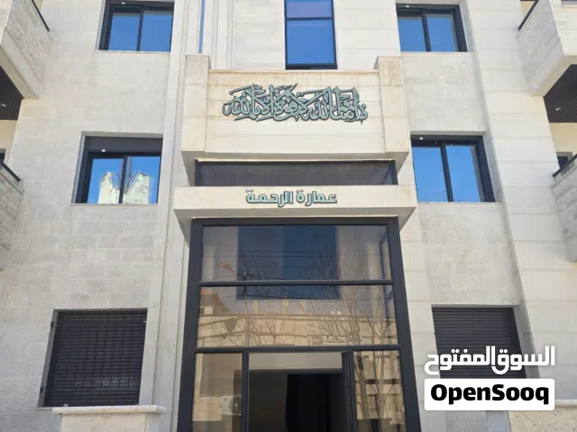 شقق سكنية تشطيبات سوبر ديلوكس للبيع