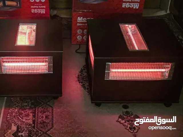 صوبة الطاولة من ماركة Mega