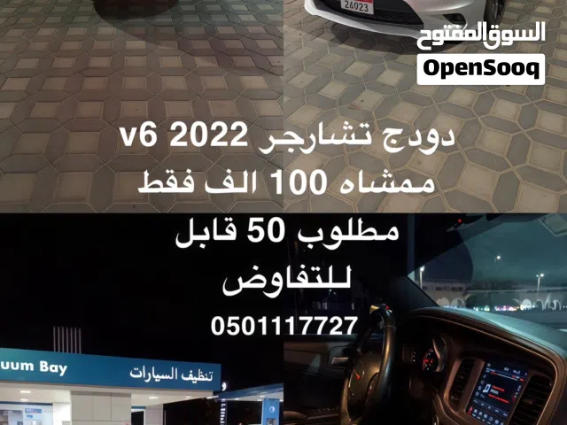 2022 Dodge Charger SXT Plus
