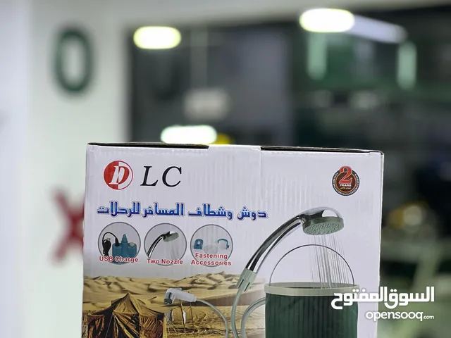 دوش و شطاف