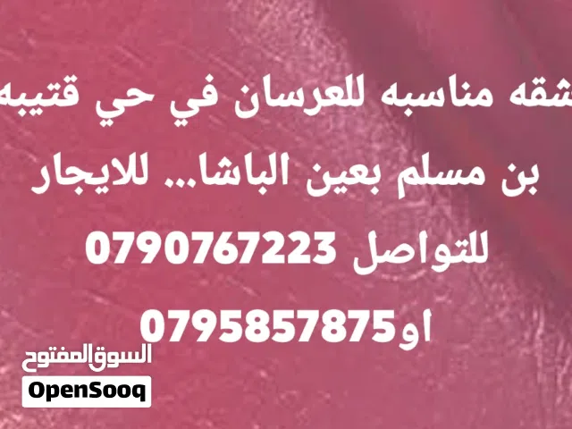 90 m2 1 Bedroom Townhouse for Rent in Amman Baqa'a Camp