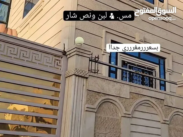 200 m2 4 Bedrooms Villa for Sale in Sana'a Other