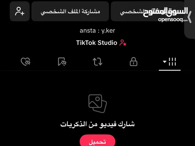 حساب تيك 5k معا رباعي 49lz