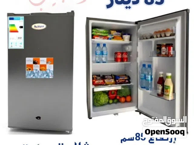 أقوى العروض على ثلاجات المكتب نوع اكشن