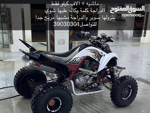 للبيع رابتر 700 ار 2010