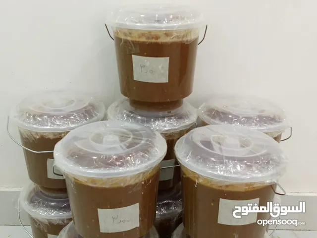 جهزناها تبزيرة العييييييد يلا ضبطوا اموركم عن الزحمة