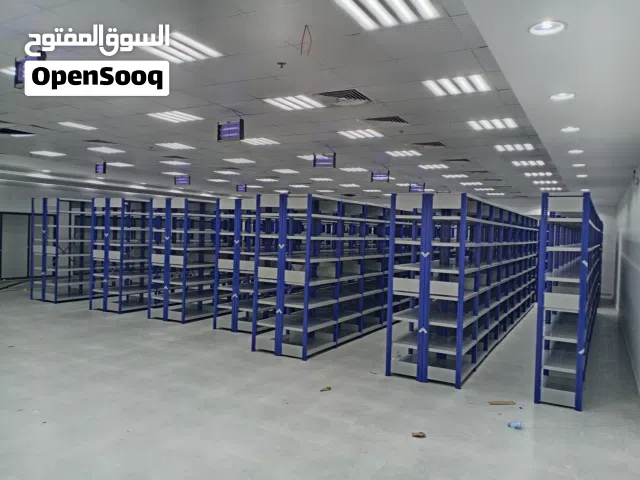 رفوف مستودعات شركة ومتاجر صغيره وكبيره حمولات ثقيله وخفيفه