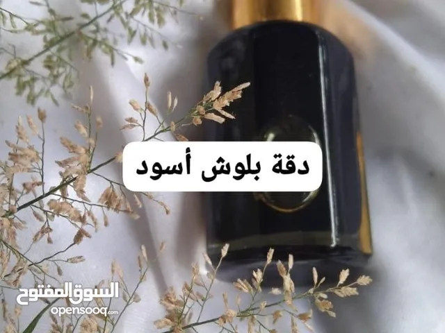 عطر دقه بلوش