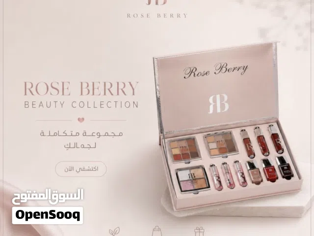 بوكس مكياج