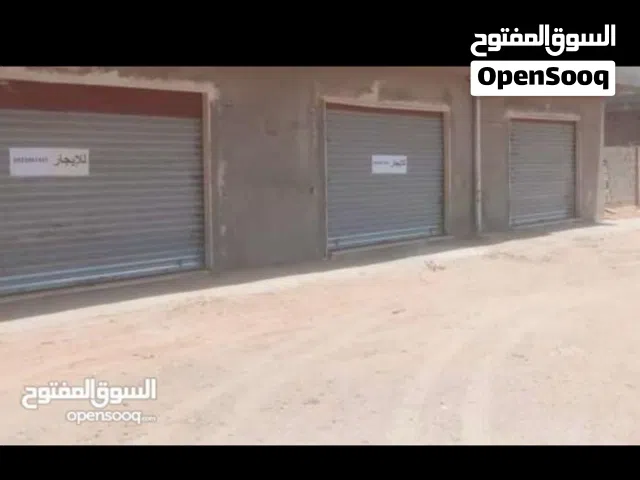 محلات للإيجار