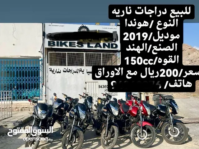 دراجه 200 سيسي وكاله مع الاوراق باقل من سعر سوق