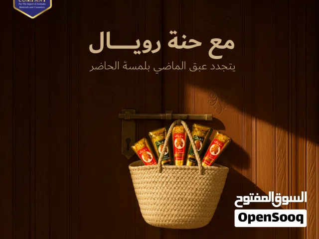 تصميم سوشيال ميديا احترافي بجودة عالية يجذب المتابعين