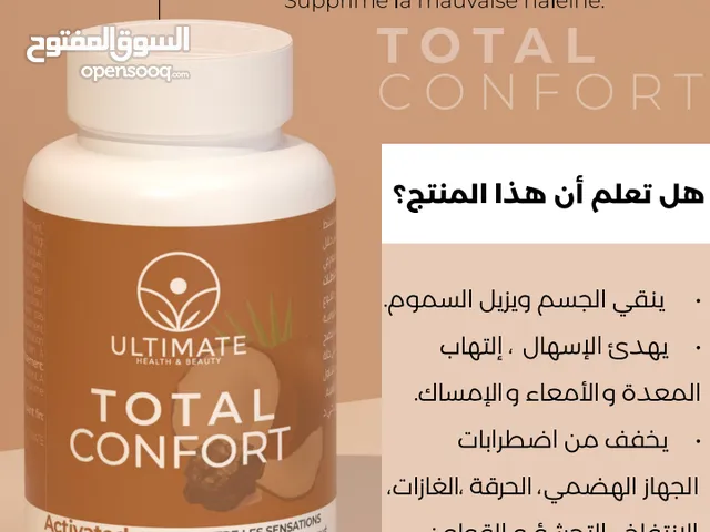 مكملات غذائية وأدوية من شتى الأنواع