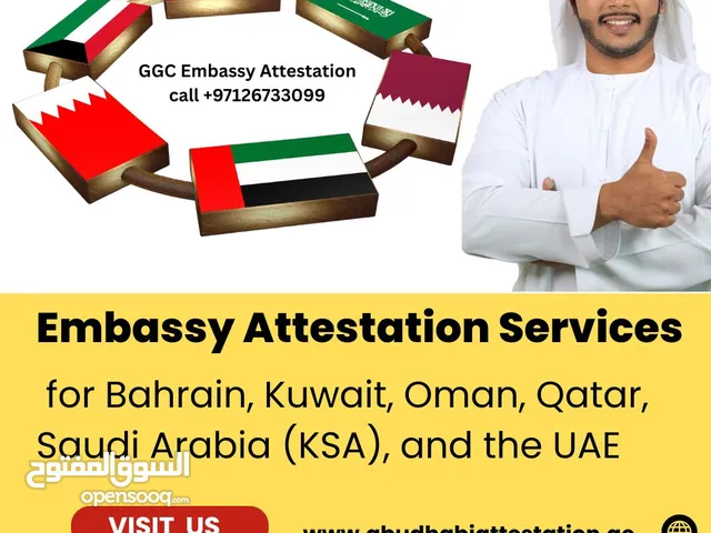 Need Embassy Attestation for Bahrain, Kuwait, Oman, Qatar, KSA, or UAE