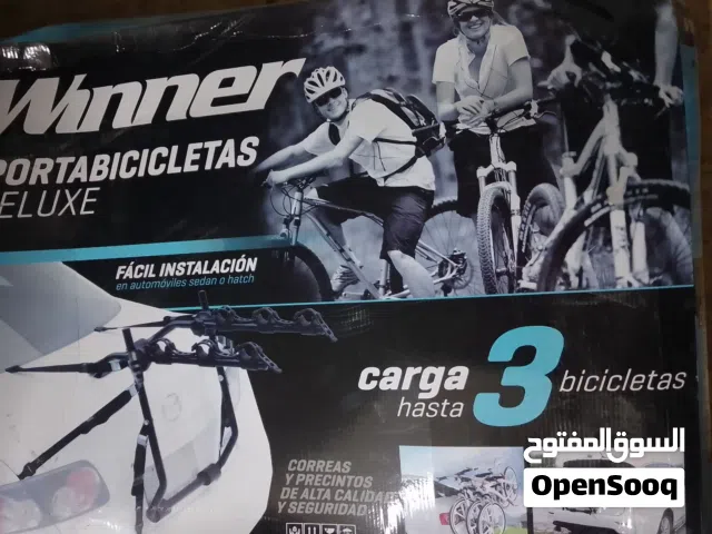 حماله بسكليت الصلي