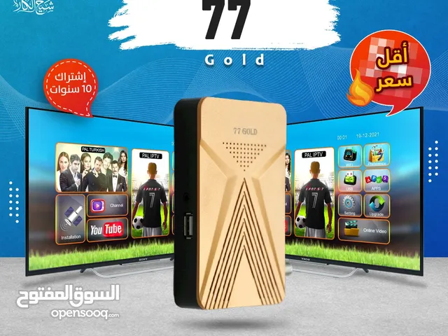 رسيفر انفينتي Infinity 77 Gold إشتراك 10 سنوات توصيل مجاني داخل عمان