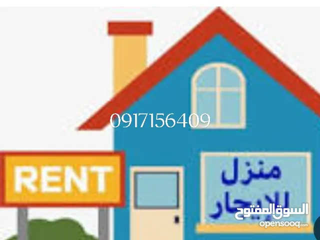 170 m2 3 Bedrooms Townhouse for Rent in Tripoli Tareeq Al-Mashtal