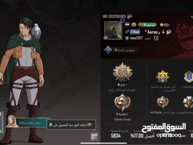 PlayStation 4 PlayStation for sale in Al Riyadh