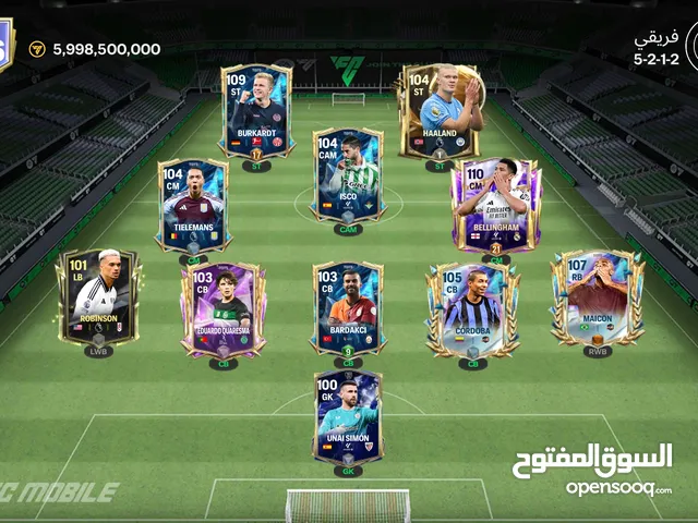 حساب فيفا التبديل فقط