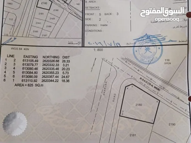 Residential Land for Sale in Muscat Al Maabilah