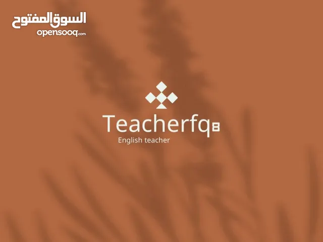 English Teacher in Al Ahmadi