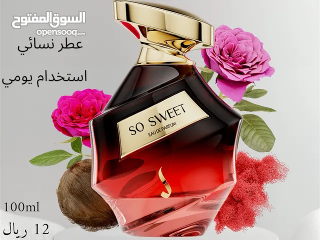 عطور دخون الاماراتيه اصليه