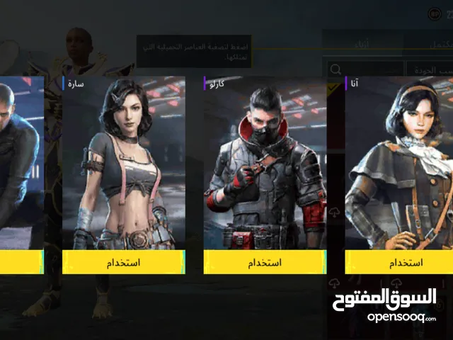 Pubg Accounts and Characters for Sale in Benghazi