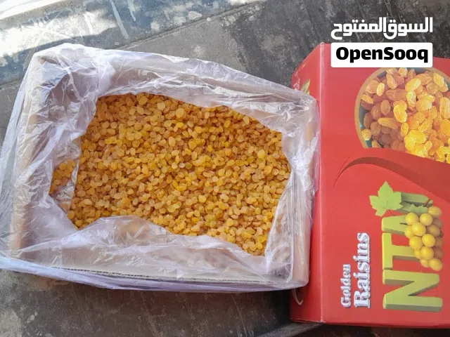 زبيب وتمر مستوردان من إيران بكميات كبيرة، بجودة ممتازة