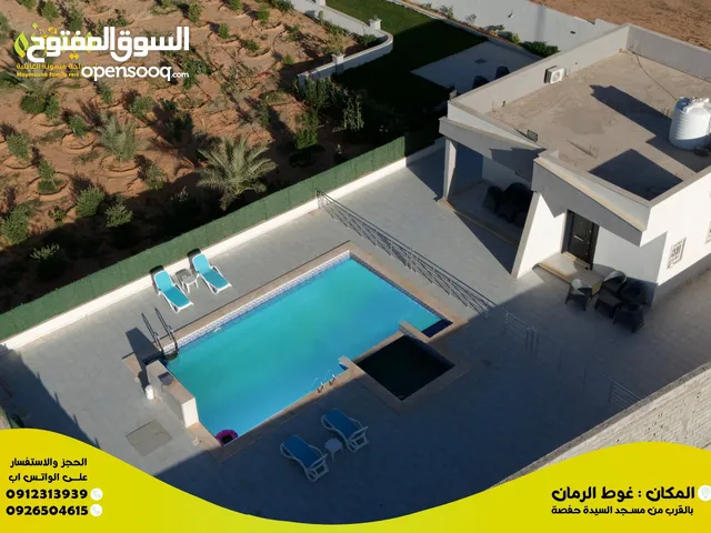 2 Bedrooms Farms for Sale in Tripoli Tajura