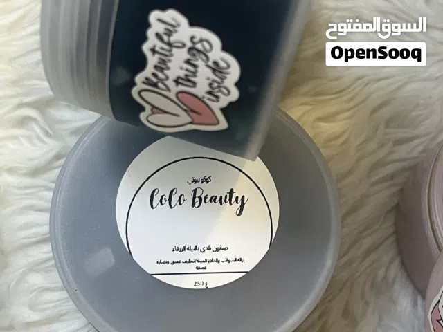 منتجات مغربية -حمام مغربي - تجميل