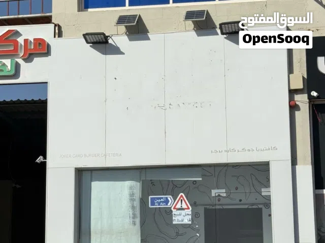 محل للإيجار  في منطقة الظاهر