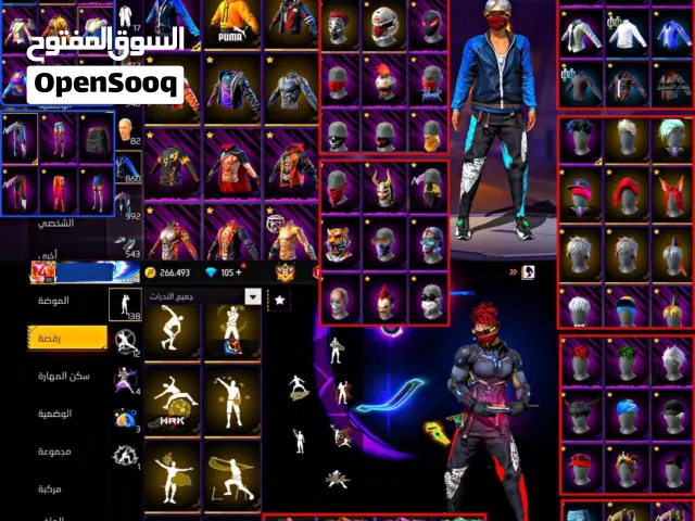 Free Fire Accounts and Characters for Sale in Cairo