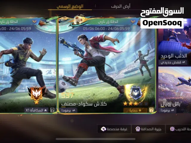 Free Fire Accounts and Characters for Sale in Al Batinah
