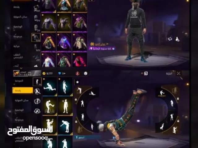 حساب فري فاير